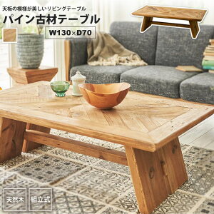 yyVX[p[SALE zzrOe[u  130 VR؃pC Í WE-884 rOe[u