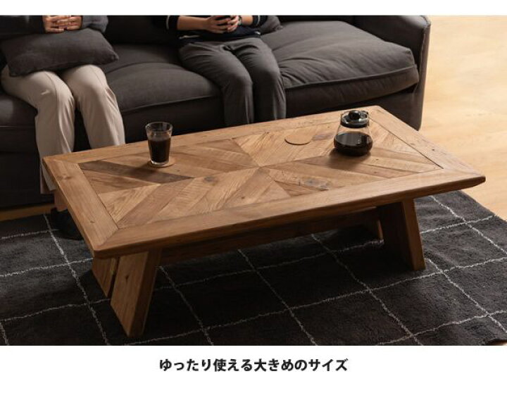 楽天市場】【ポイントUP 10倍 4/19まで】 リビングテーブル おしゃれ 
