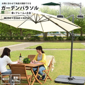 �K�[�f���p���\�� (�P+�t���[��+�y��) ���a294cm ������� �A�E�g�h�A ���W���[ RKC-629 GR/IV �K�[�f���p���\��