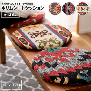 �`�F�A�p�b�h ������� ���a38 �V�[�g�N�b�V���� �L���� �I���e�K�� �~�` FAB-003 A/B/C �L���� �V�[�g�N�b�V����