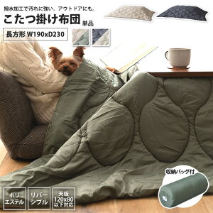 |zc Pi W190×D230cm o[Vu  LeBO 120×80VΉ H KK-168 A/B R^czc `