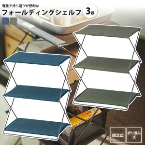 yyVX[p[SALE zVFt 3i 58.5 bN I  ܂肽 AEghA MIP-93 GR/NV tH[fBOVFt2D