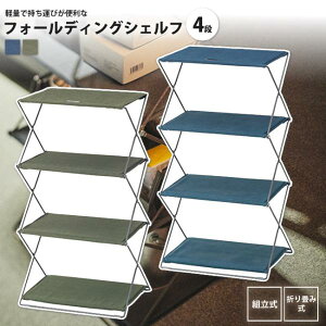 yyVX[p[SALE zzVFt 4i 86 bN I  ܂肽 AEghA MIP-94 GR/NV tH[fBOVFt3D