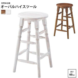 yyVX[p[SALE zzI[oXc[ nC^Cv 60cm  AeB[N ~` ی` GT-785 BR/WH I[onCXc[