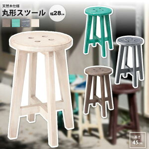 �X�c�[�� ����45cm ������� �V���r�[�V�b�N �t�����` �ی` �~�^ LFS-452 BR/GR/GY/IV �{�b�g�[�l �X�c�[��