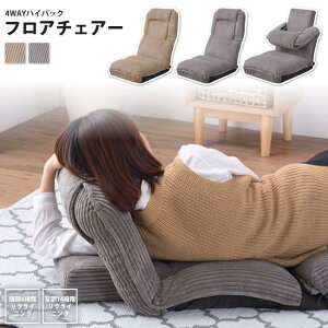 yyVX[p[SALE zz֎q 47 tA[`FA[   w NCjO THC-55 BE/GY 4WAYnCobNtA`FA