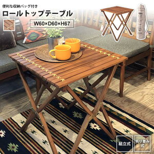 [gbve[u 60cm  ܂肽 TTF-926 [gbve[u