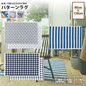 O 90x130cm Vvp^[ O  |rj TTR-176 GY/NV/BL O