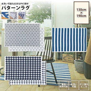 yyVX[p[SALE zzO 130x190cm Vvp^[ O  |rj TTR-177 GY/NV/BL O