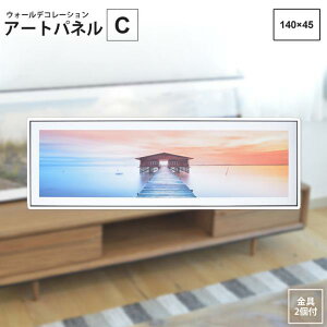 A[gpl C 140×45 A[gpl  _ ART-201C Ǌ| G ʐ^