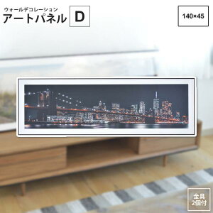 A[gpl D 140×45 A[gpl  _ ART-201D Ǌ| G ʐ^