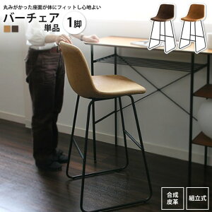 nCXc[ o[Xc[ k JE^[Xc[ Xc[ VR JE^[`FA `FA Ebh`FA ֎q   nC`FA Vino Bar Stool st-3265