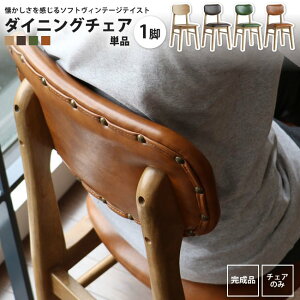 _CjO`FA VR PVC v _CjO rO`FA ؐ `FA CX ֎q _CjO`FA[ `FA[ H AeB[N g JtF Rasic Chair rac-3329