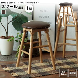 [Xc[ k Xc[ VR `FA Ebh`FA ֎q   [`FA CeA TChe[u AeB[N g Be[W Rasic Low Stool ras-3332