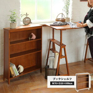 VFt I[vbN EbhbN ubNbN HI {I bN ؐ I  [I [ fBXvC hommage Book Shelf hmr-2664