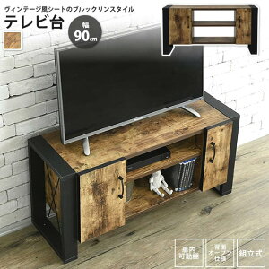 yyVX[p[SALE zzer{[h 90 TV TV{[h er erbN t  ubNX^C 40^ 46 s33 nC^Cv [ 40C` erA