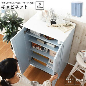 yyVX[p[SALE zzrOLrlbg 60 t`Jg[ t  킢 ؐ [ I bN P TCh{[h