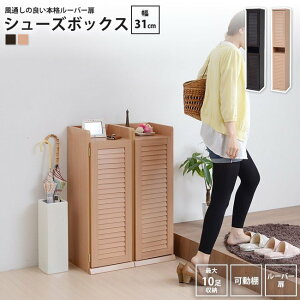 V[Y{bNX 31.5xs33 2g ʔ V[Y bN ^  BOX k C [ ֎[ ނȂ [o[   C