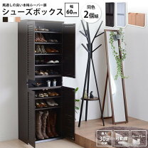 楽天市場】IKEA シューズボックス（下駄箱・シューズボックス｜玄関 