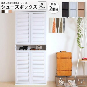 V[Y{bNX 75xs33 2g ʔ V[Y bN ^  BOX bN k C [ c ֎[ ނȂ [o[ 