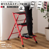 楽天市場】アンティーク 脚立（はしご・作業台｜DIY・工具）：花 