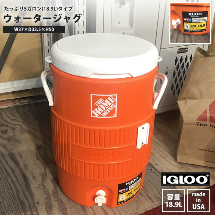 楽天市場】イグルー ウォータージャグ 5ガロン 19L オレンジ IGLOO 