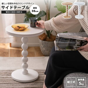 yyVX[p[SALE zzTChe[u  k 35cm ؍ i` ~je[u  I PT-740 NA/WH XtBA TChe[u