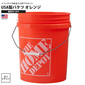 USA|oPc IW a30 HOME DEPOT Ai  PE US50313-06 oPc@USA