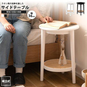 yyVX[p[SALE zzTChe[u 36  ~` ی^ ԑ k It ^ PT-471BK/WH TChe[u