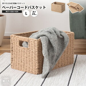 oXPbg L 37×s26×16  y[p[R[h k ܂肽 ^ ҂ݕ SLY-607L y[p[R[hoXPbgL