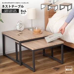 yyVX[p[SALE zzZ^[e[u  lXge[u 召2Zbg W44+W50 Zp[g CAEgt[ MIP-15DGY lXge[u