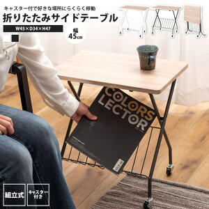 ܂肽݃TChe[u 45 LX^[t bNt  PT-201DGY tH[fBOTChe[u