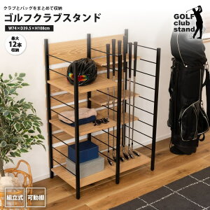 StbN 12{[ SNuΉ StNu X^h I bN  I  ނ [ ނƃz_[