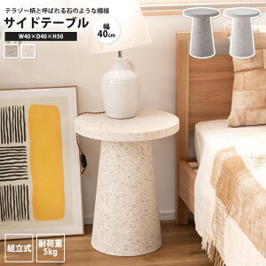 yyVX[p[SALE zzTChe[u  a40 ~^ e][ Ζڒ Ζ͗l }[u iCge[u ~je[u MAR-11 WH/LGY