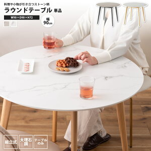 _CjOe[u 嗝Β  90 Ehe[u ~` ی^ 2lp ۃe[u H TAP-201 GY/WH Ehe[u