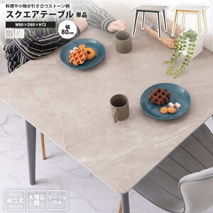 yyVX[p[SALE zz_CjOe[u 嗝Β  80 ` 2lp ۃe[u H TAP-202 GY/WH XNGAe[u