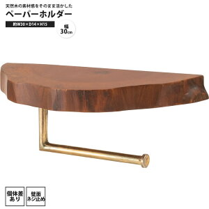 VR y[p[z_[ 30  ǖ lW~ I bN Lb` JW-222BR y[p[z_[
