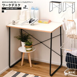 yyVX[p[SALE zzPCfXN 80  Vv RpNg dp ׋p Ɨp END-401 BK/WH fXN