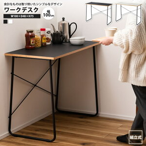 yyVX[p[SALE zzPCfXN 100  Vv RpNg dp ׋p Ɨp END-402 BK/WH fXN