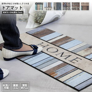 �h�A�}�b�g 76×46 ������� ���փ}�b�g ���O ����ɂ��� ���� �~�� LFS-753 A/B/C/D/E/F �h�A�}�b�g