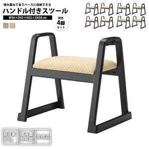 �n���h���t���X�c�[�� 4�r�Z�b�g �@���X�c�[�� �����~ �X�^�b�L���O �ςݏd�� BC-111 FOR/FYE x4�� �n���h���t���X�c�[�� x4��