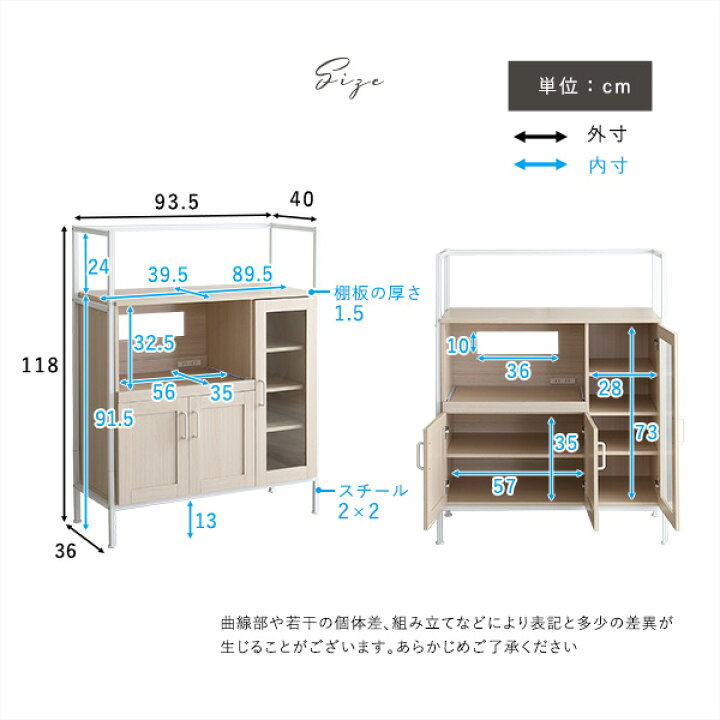さわやかなオシャレレンジ台【Frais-フレ-】 カーサリア 収納家具 ゴミ箱 寝具