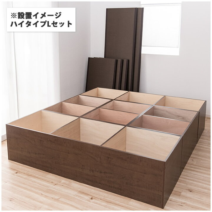 楽天市場】PP畳ユニット ハイタイプ 90×60 高さ45cm 1個単品 畳収納 