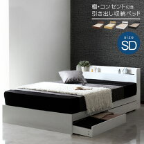 楽天市場】トゥルースリーパー セミダブル（ベッド｜インテリア・寝具 