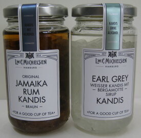 ミヒェルゼン　ラムキャンディス（褐色氷砂糖のラム酒漬け）／アールグレイキャンディス　2種セット