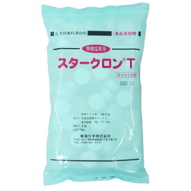 スタークロン T「20g錠剤×100錠/1袋」 食品添加物 次亜塩素酸カルシウム 塩素 プール 殺菌 消毒 固形塩素剤 衛生管理 残留塩素 菌 ウイルス 塩素消毒剤 ハイクロンQ