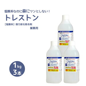 AΏ܃gC gXg 1kg×3{