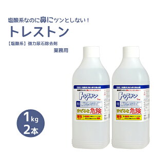 AΏ܃gC gXg 1kg×2{