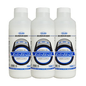 排水管洗浄消臭剤　オーバークリーンS 600g×3本セット 横浜油脂工業