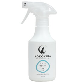 KOKOKIRA 300ml スプレー 強力カビ取りスプレー洗剤 カビ取り剤 掃除用品 業務 用 洗剤 排水溝 壁紙 ゴムパッキン お風呂 三角コーナー 黒カビ パイプ 浴室 タイル目地 天井 床面 マット 台所 排水口 強力 木材 外壁